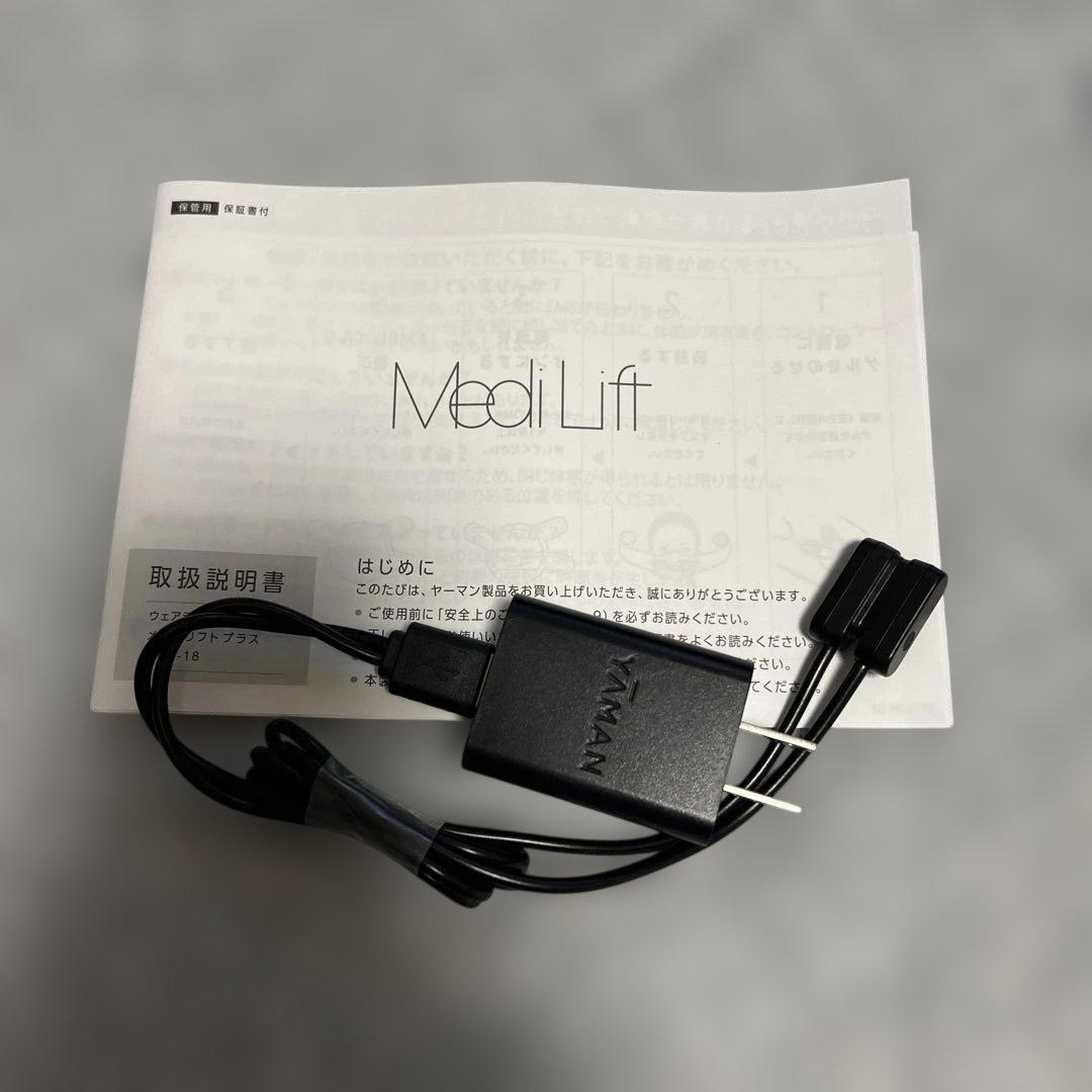 メディリフト　プラス