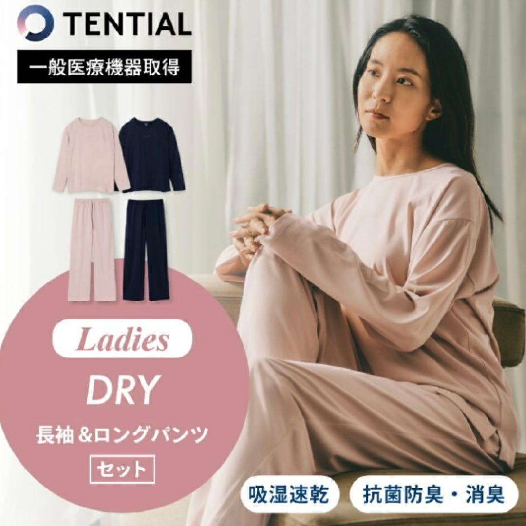 TENTIAL BAKUNE バクネ　レディース　ドライ　M 上下セット　ピンク