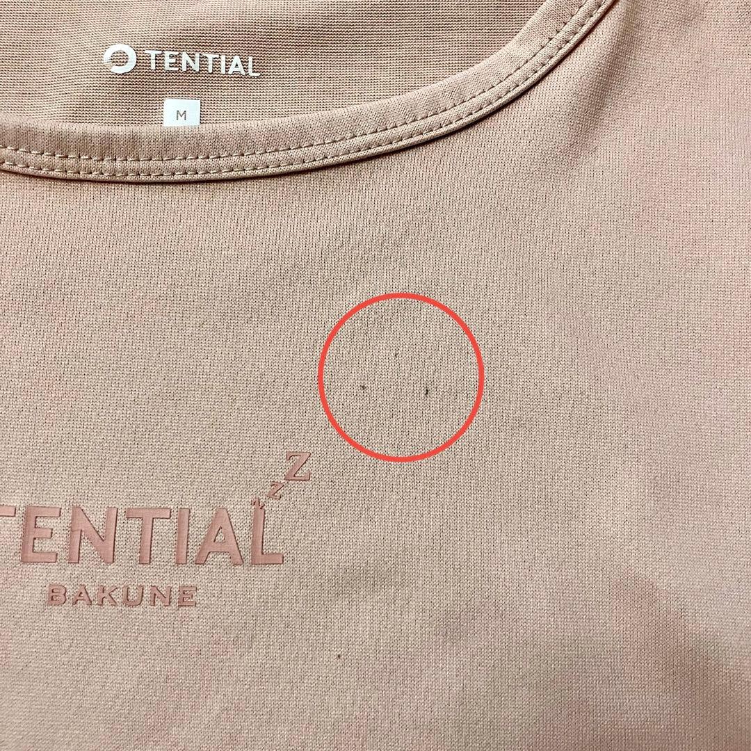 TENTIAL BAKUNE バクネ　レディース　ドライ　M 上下セット　ピンク