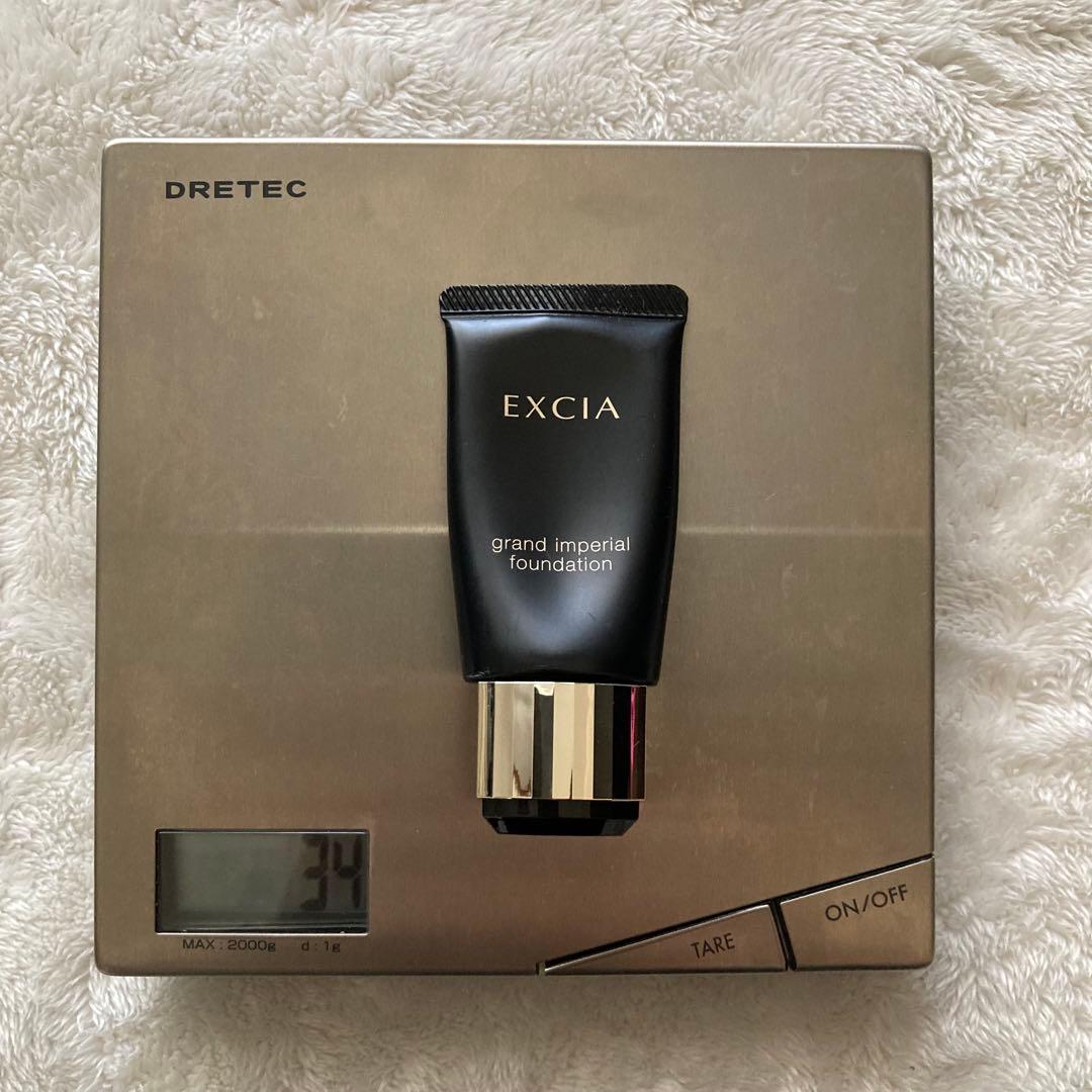 EXCIA グランドインペリアル　ラピダリスト メイクアップセラム　サンプル付き