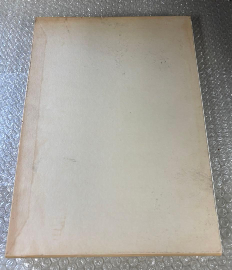 s*0様 石川洋司 写真集 豪華愛蔵版 第1巻 愛 ダイナミックセラーズ