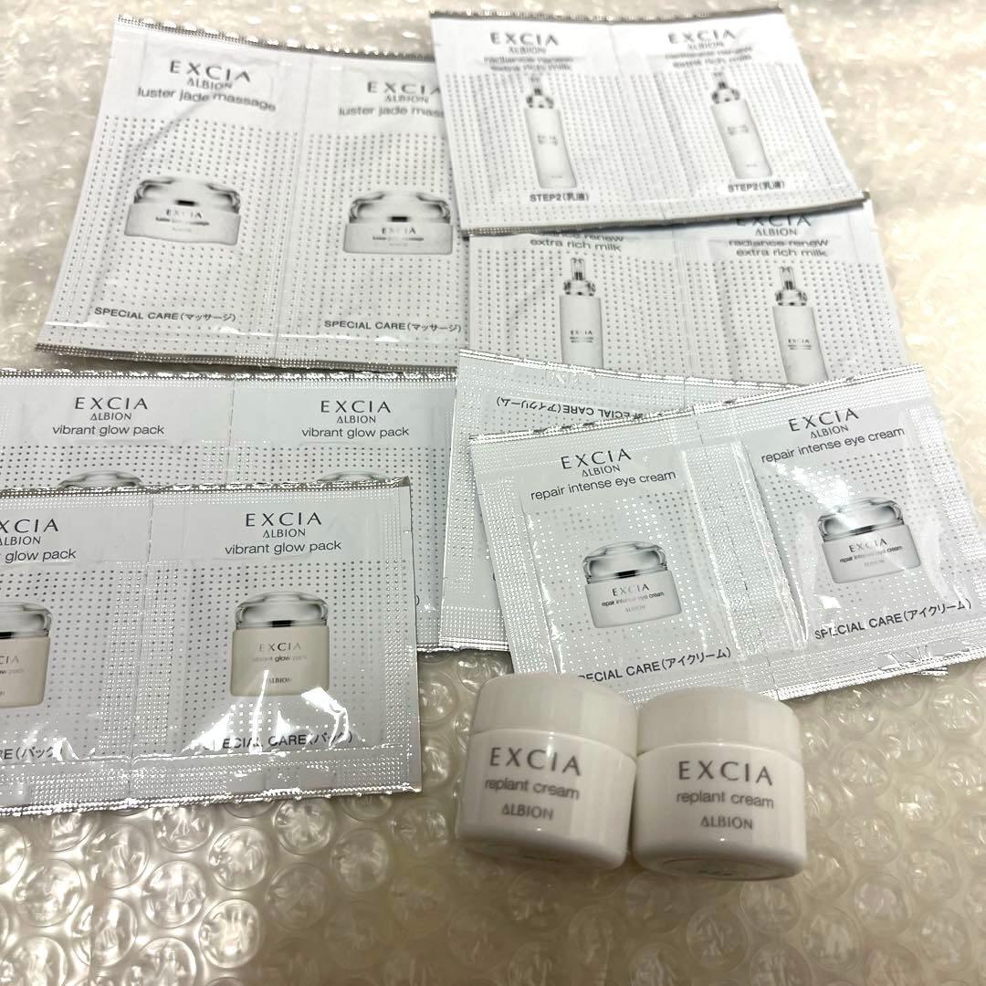 EXCIA スキンケアトライアルセット - メルカリ