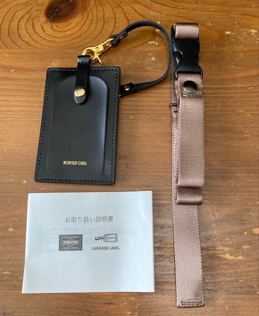 ポーターガール シア　バックパック　オーク