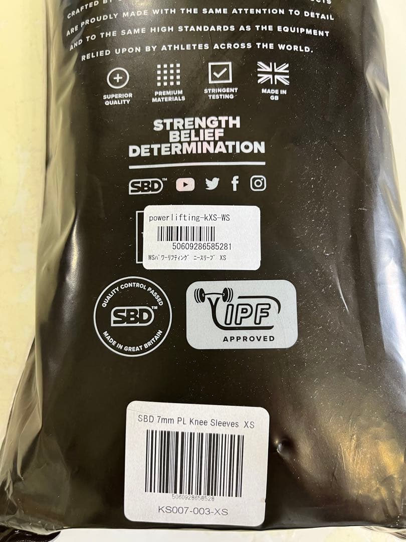 Aさん専用　SBD 新型ニースリーブ　xs