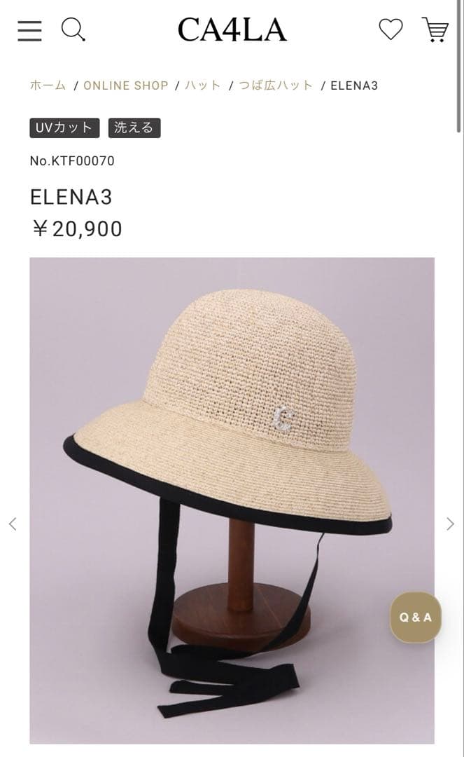 限定色⭐︎cph キャスケット530 ベージュ ハンチングキャスケット 限定