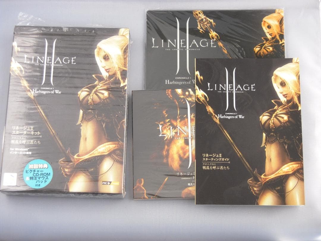 リネージュII ゲームディスク・サントラセット