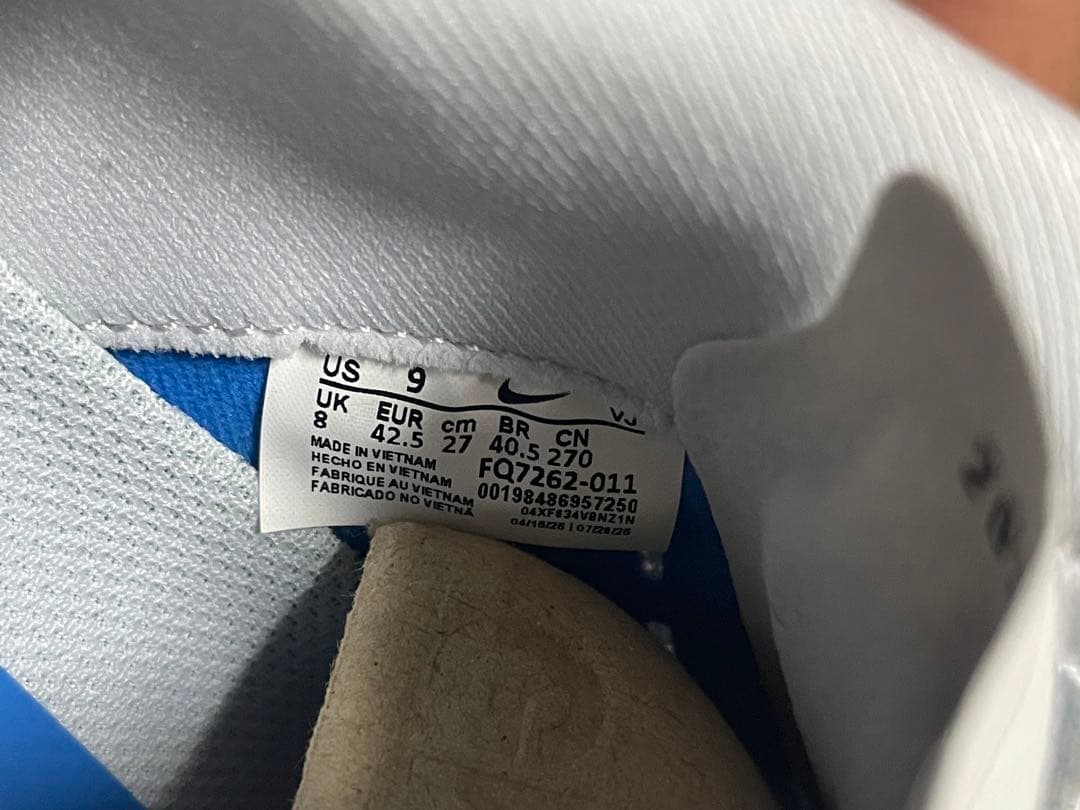 ナイキ ペガサス プラス　27センチ