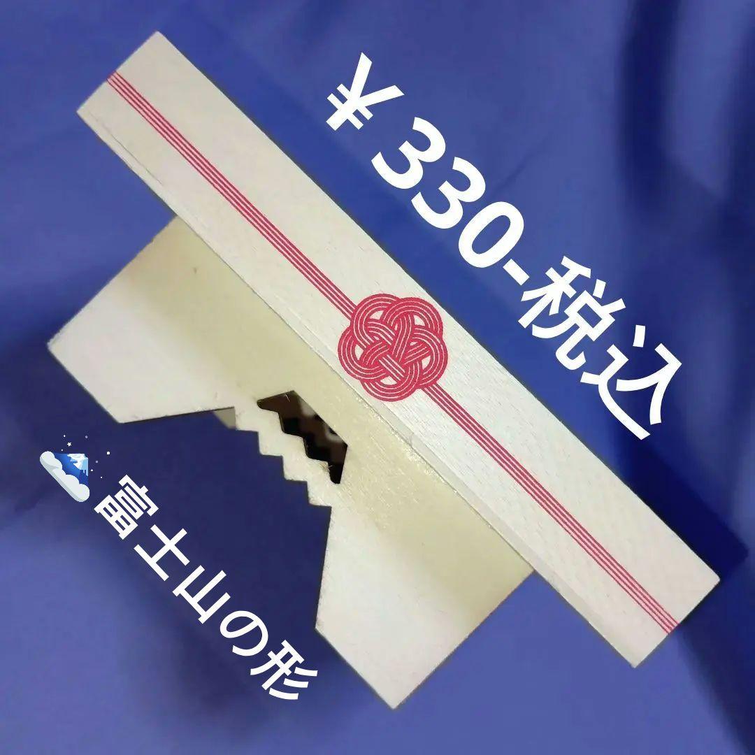 達磨 蓋付き小鉢 各￥165-税込 ナチュラルキッチン