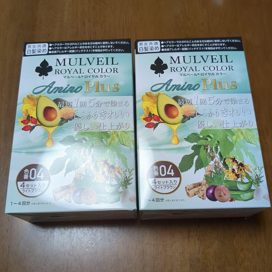 マルベール ロイヤルカラー アミノプラス ライトブラウン 2箱セット