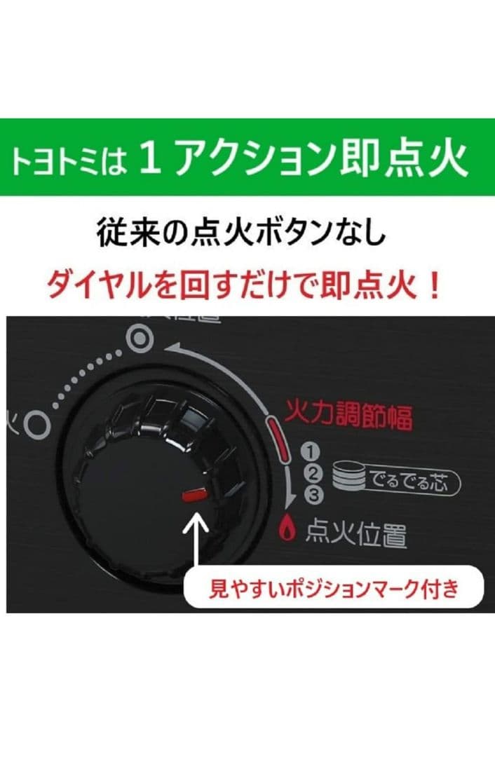 TOYOTOMI 石油ストーブ 木目 RS-W290 2021年製