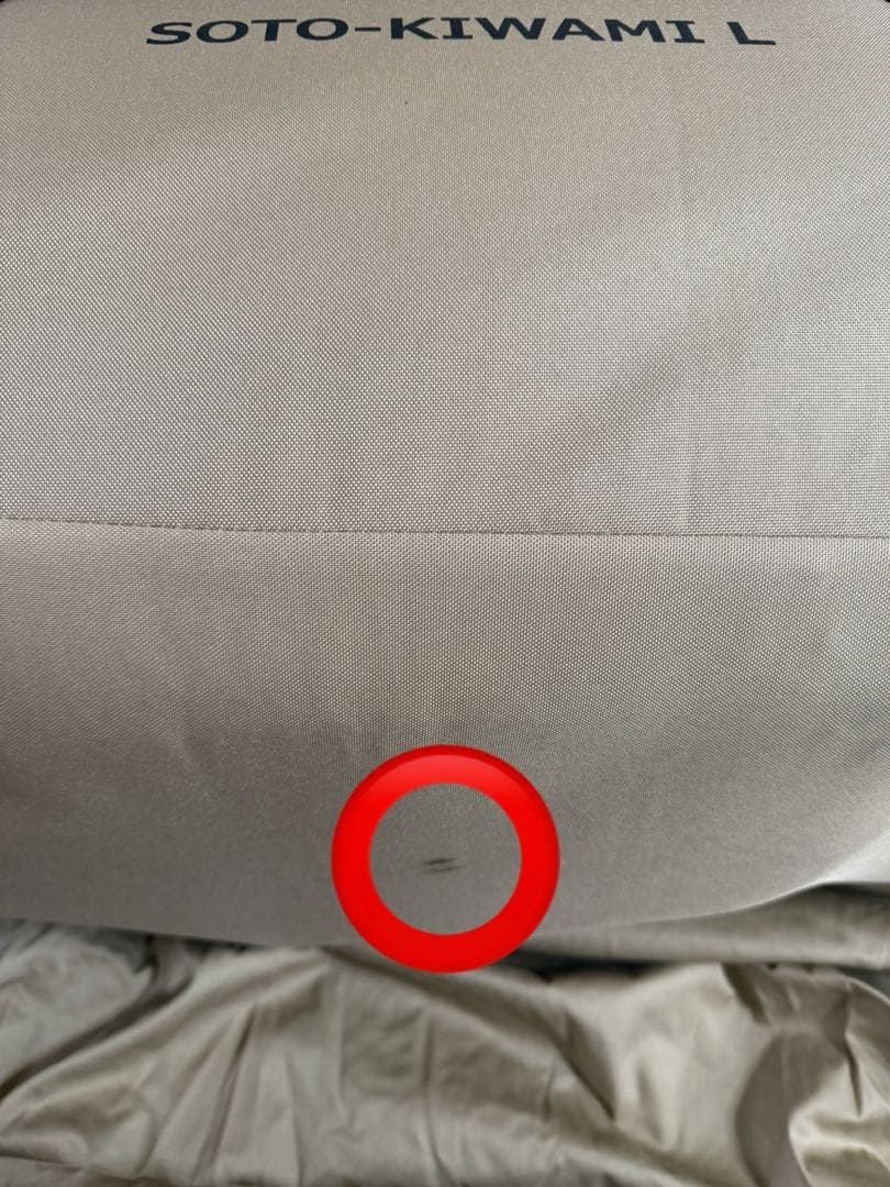 DOD ソトネノキワミ　L ソトネノマクラ