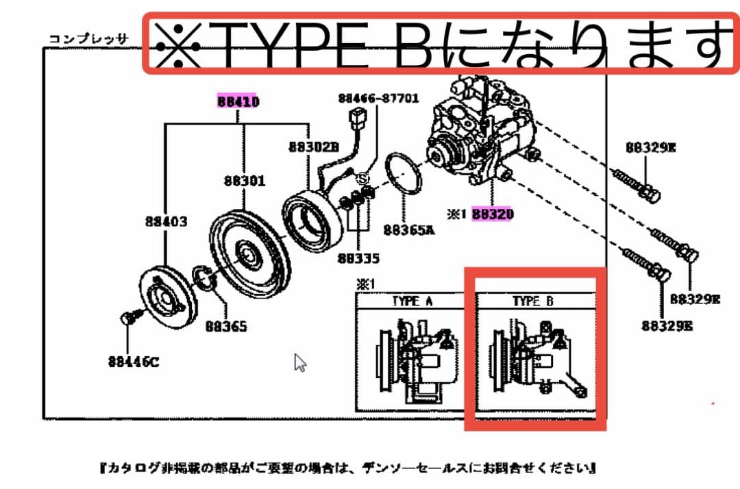 LA600Sタント リビルトACコンプレッサー 未使用 長期在庫 L375S