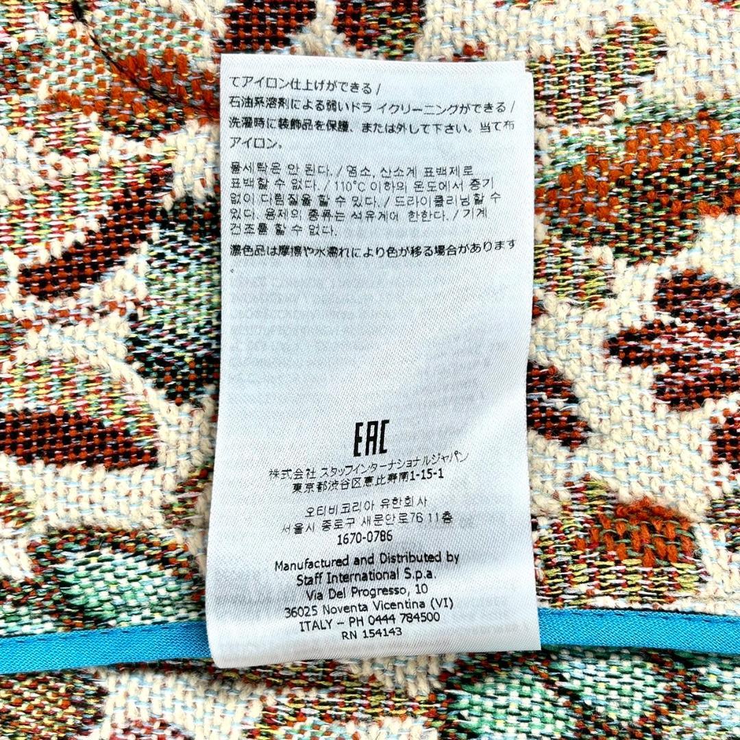 新品 DSQUARED2 近年モデル 花柄 ジャガード ロング コート 40