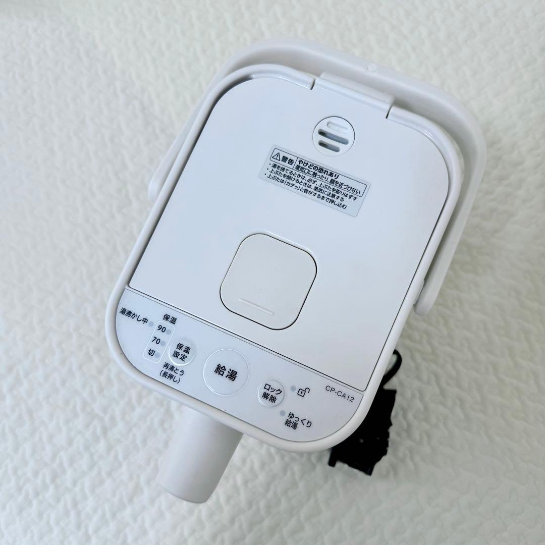 象印 STAN. 電気ポット 1.2L （2024年製）