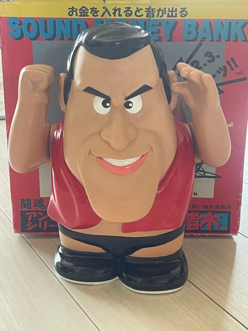 激レア 猪木 貯金箱 サウンドマネーバンク - メルカリ