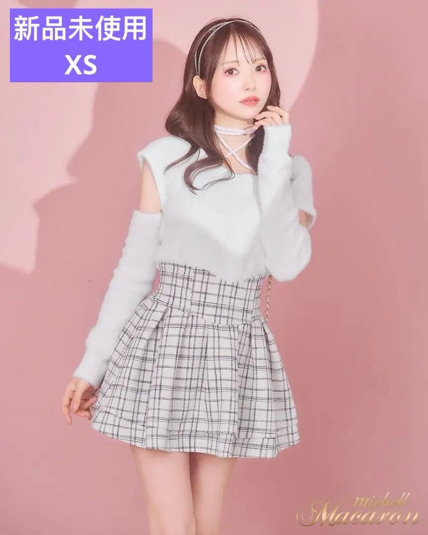新品未開封 ミシェルマカロン ツイード美脚スカート XS ホワイト