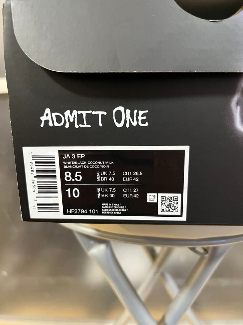 シューズ(男性用) Nike JA3 26.5cm