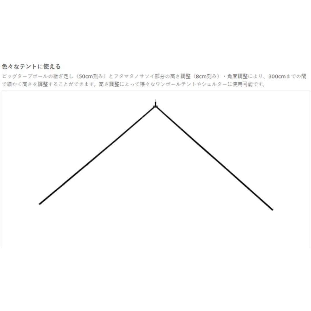 フタマタノキワミ DOD FA5-603-BK