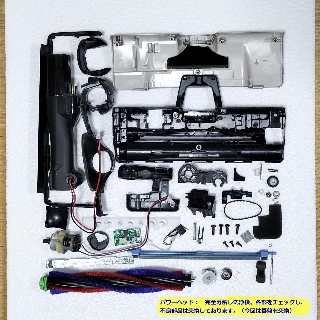 日立　HITACHI　掃除機　コードレス　クリーナー　PV-BH900J　中古