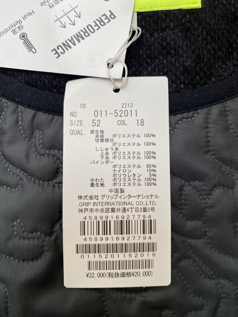 つむさん専用　ビバハート　フリースジャケット　52 その他