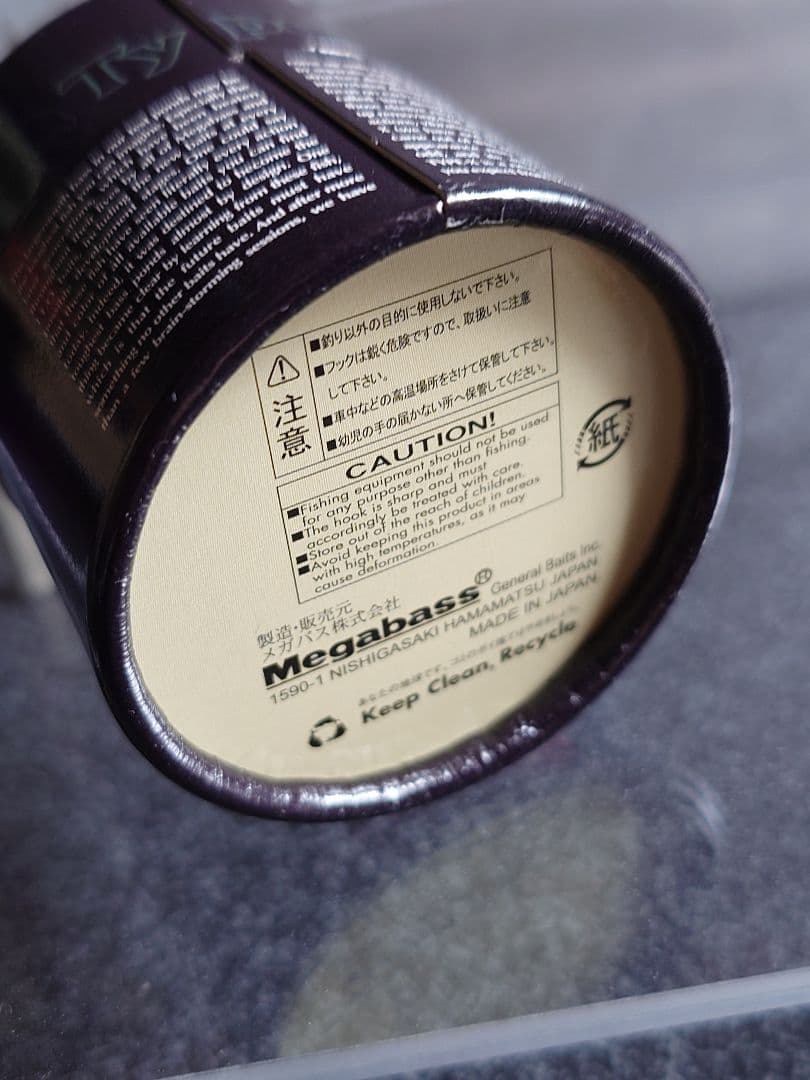 メガバス ito タイプX オールド '05 ソーダボーン 新品未使用 - メルカリ