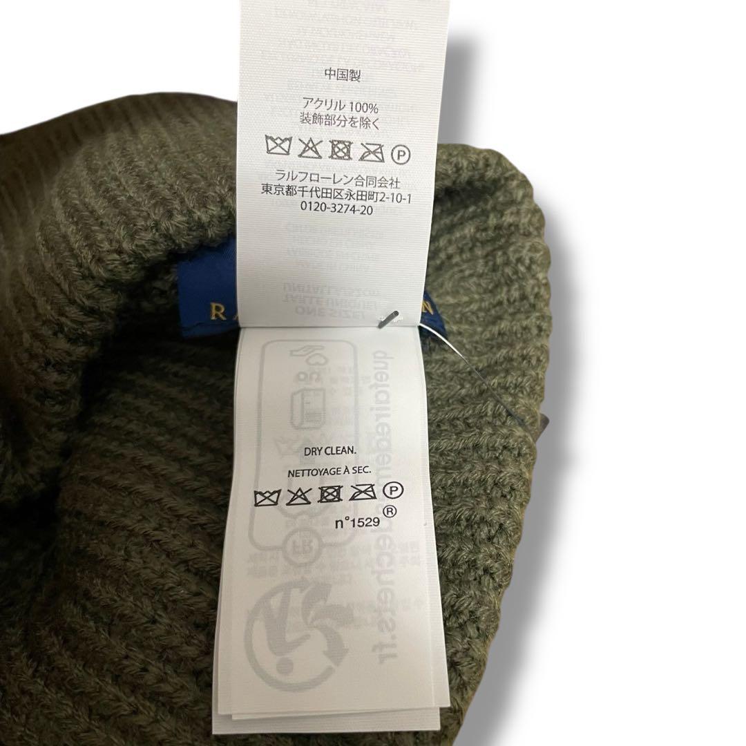 【新品】ラルフローレン ポロタイガー ニット帽 ビーニー オリーブ ワッペン