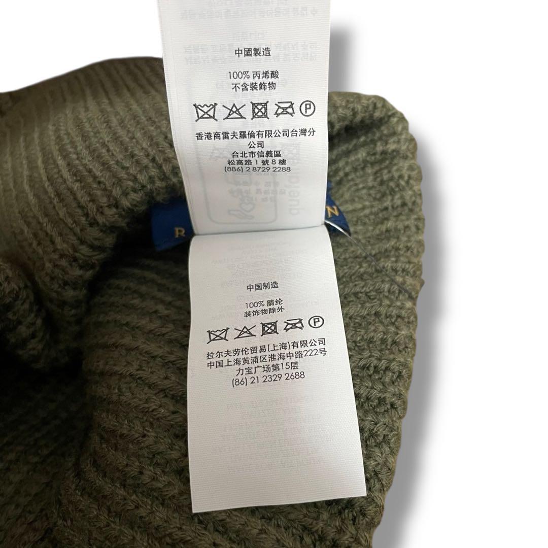 【新品】ラルフローレン ポロタイガー ニット帽 ビーニー オリーブ ワッペン