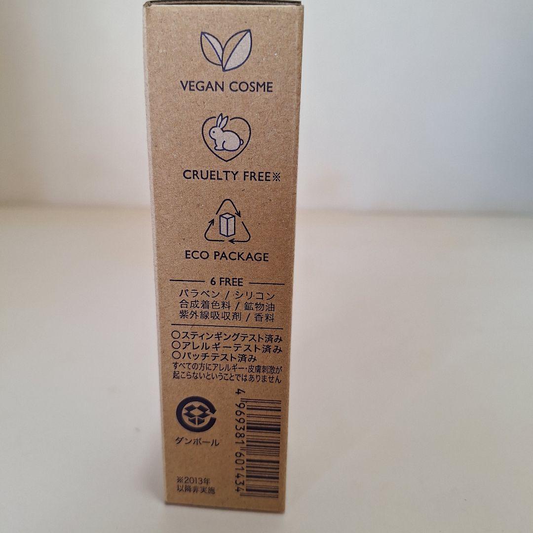 ステラルクスのガラテアマルチセラム 低刺激で安心なヴィーガンコスメ