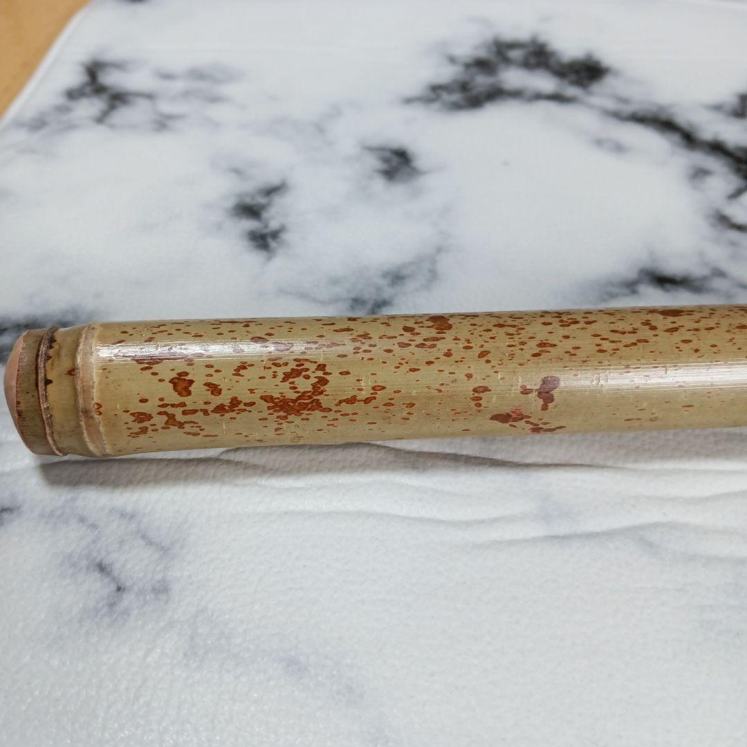 篠笛　唄用　六本調子　37 紋竹