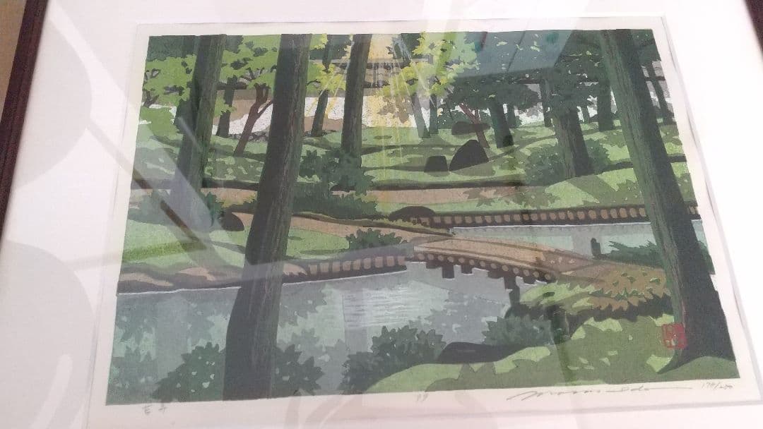 井堂雅夫　苔寺