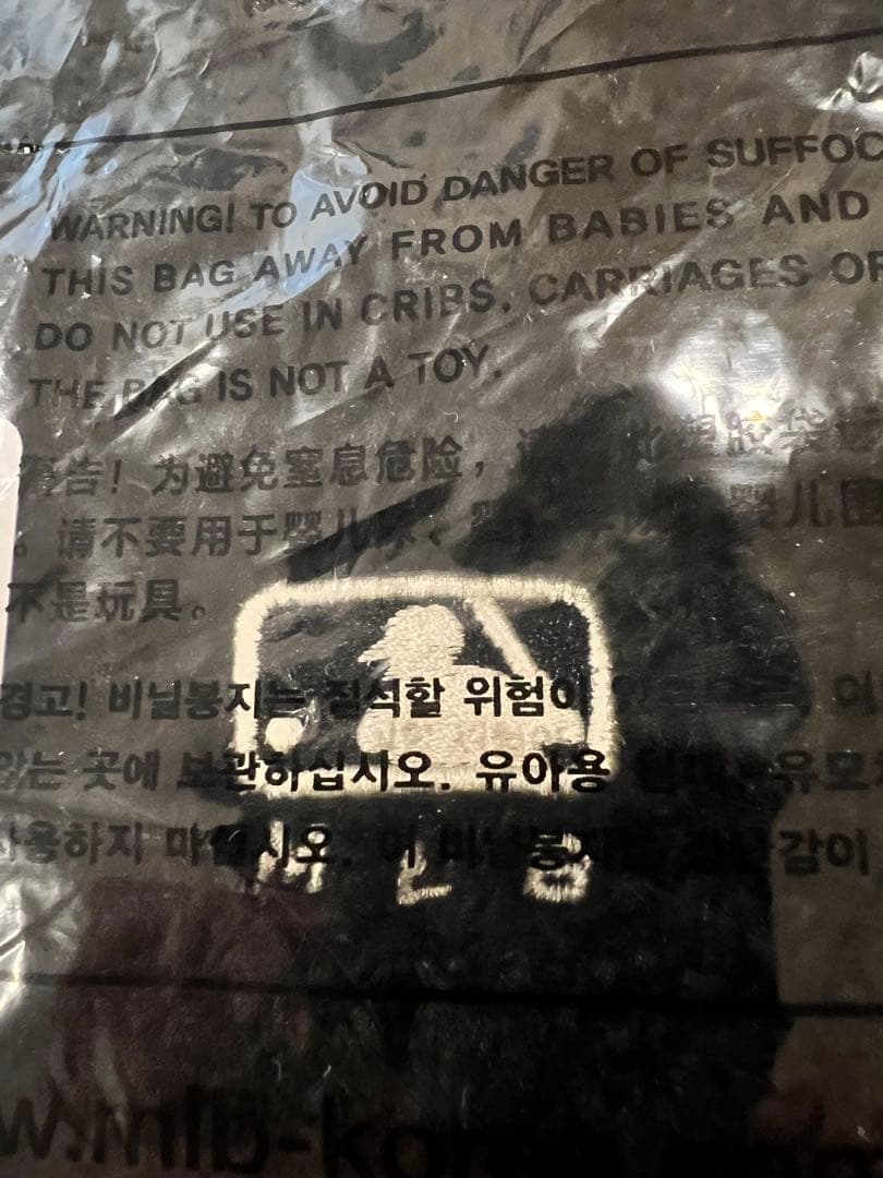 【韓国限定MLB korea】猫耳　モコモコニット帽　ブラック　カリナ着用