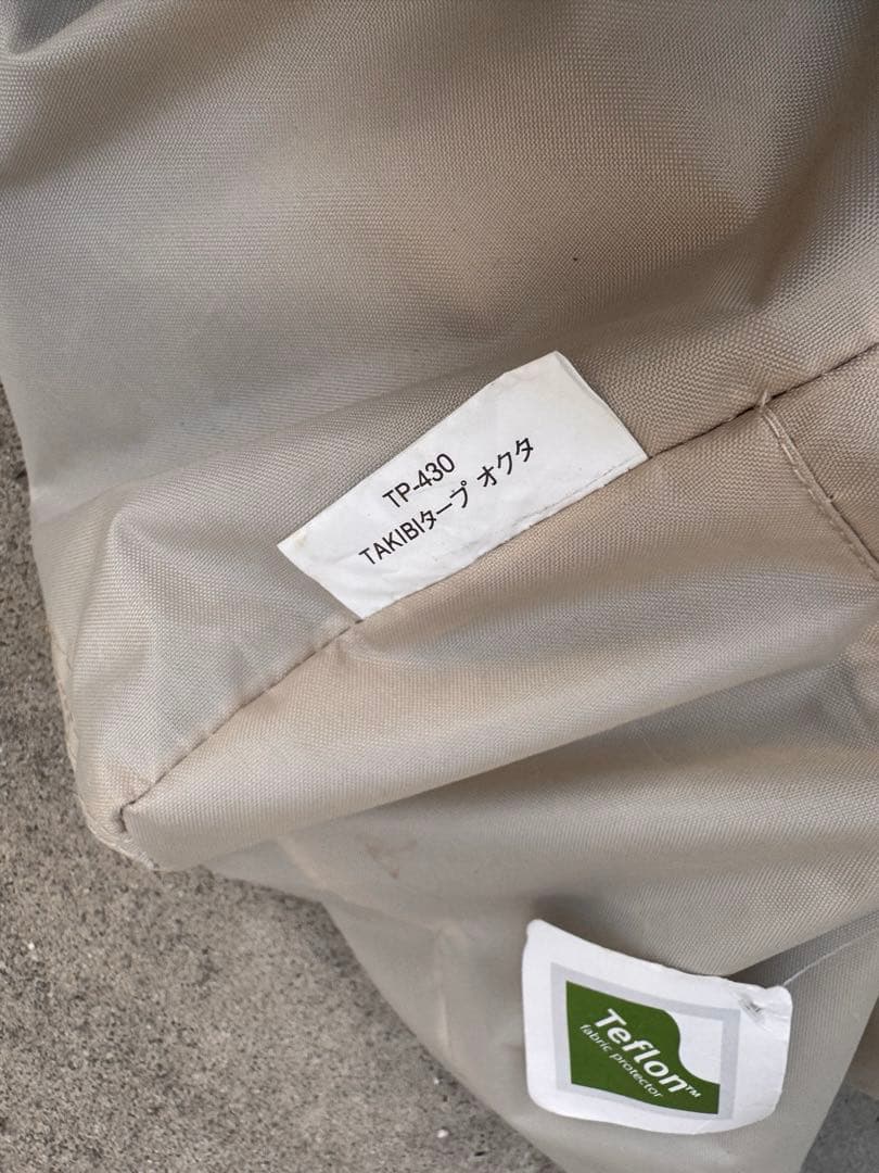 スノーピーク　TAKIBIタープ オクタ(TP-430) デルタペグセット