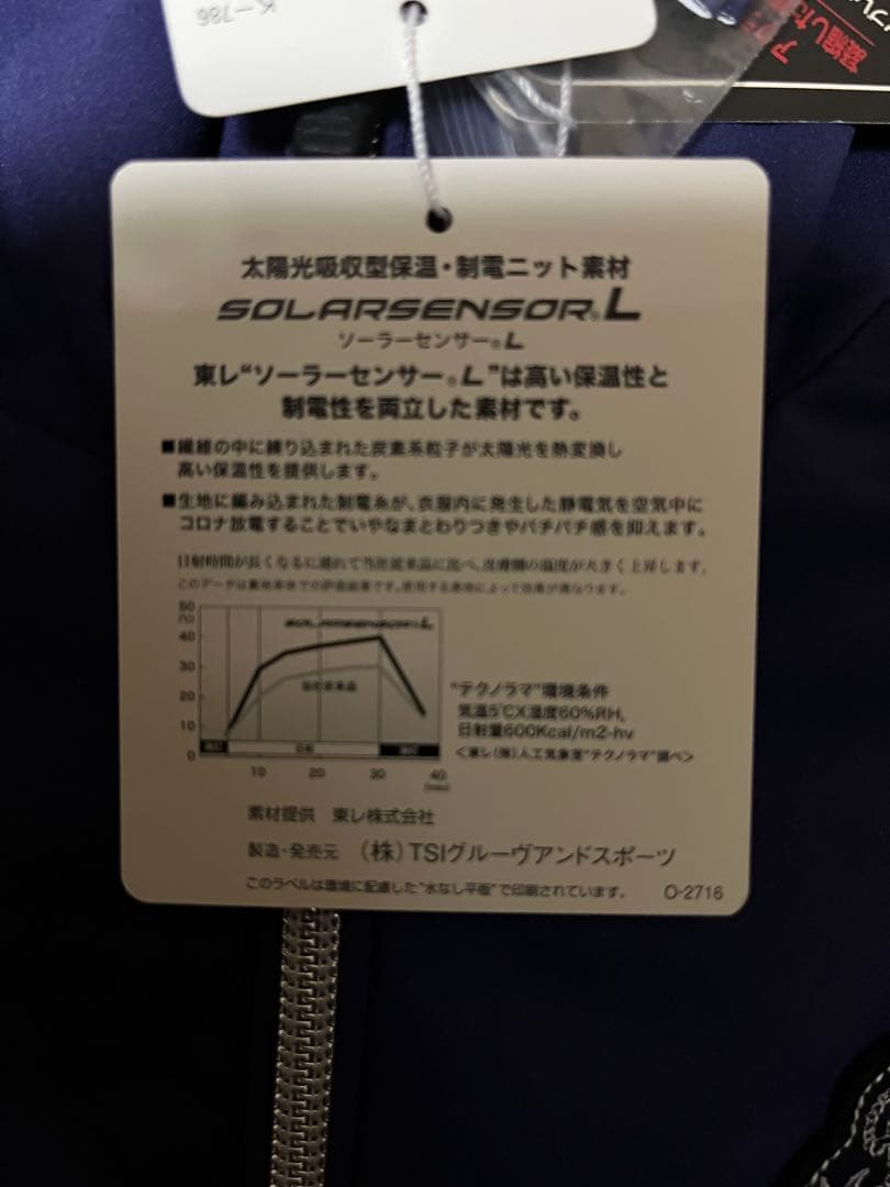 ☆値下げ　未使用　MASTER BUNNY EDITION ブルゾン サイズ2