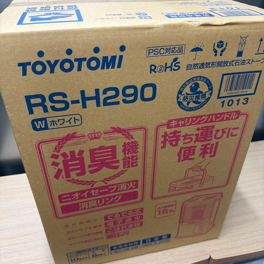 【新品未開封】トヨトミ RS-H290-W 石油ストーブ