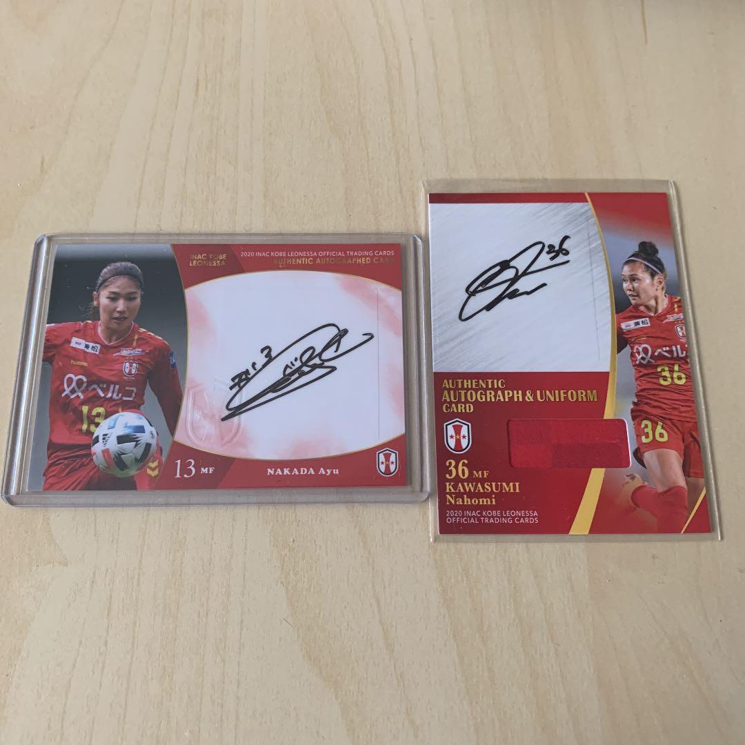 川澄奈穂美 仲田歩夢 直筆サインカード INAC神戸レオネッサ