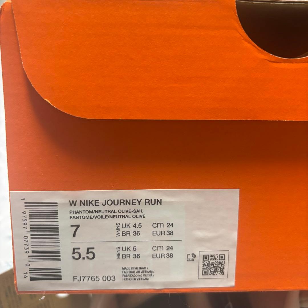 Nike ウィメンズ ランニングシューズ 24.0 新品未使用 ベージュゴールド