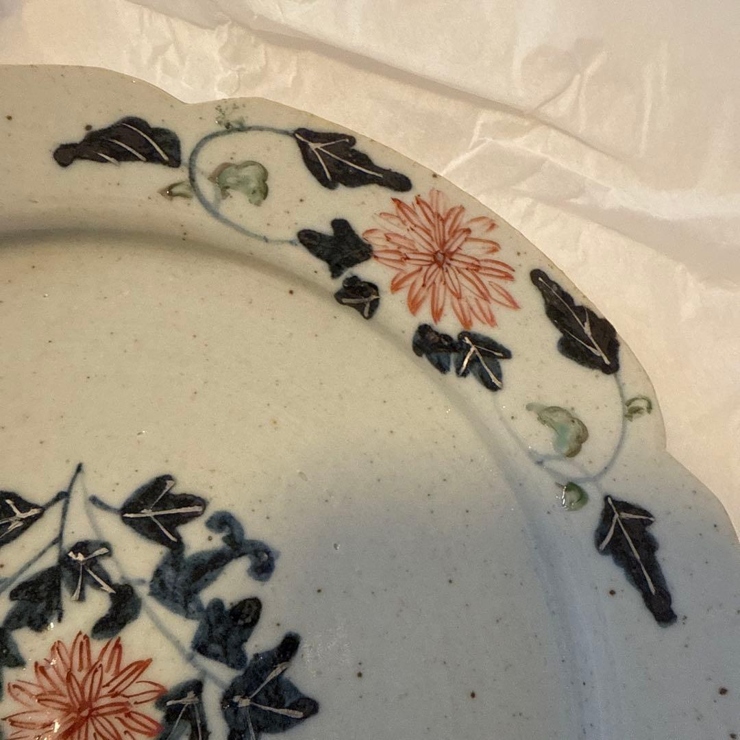 【新品未使用品】天平窯　岡晋吾　岡さつき　器　皿　7寸　7寸皿