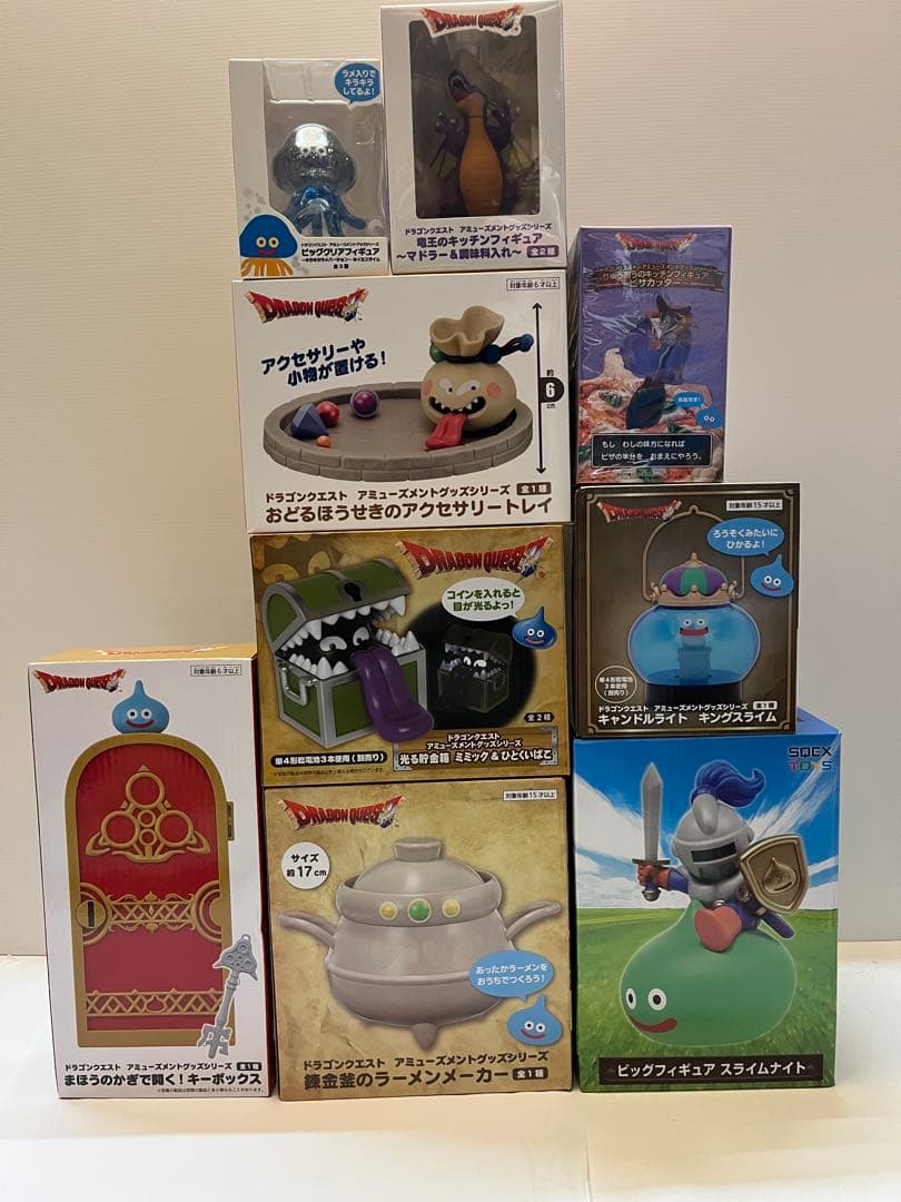 14 未開封 9点 ドラゴンクエスト プライズグッズ セット まとめ売り
