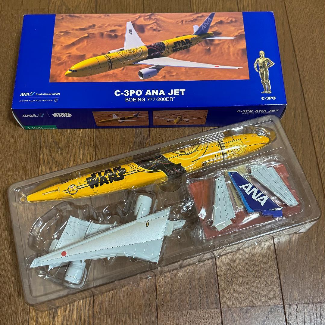 C-3PO ANA JET JA743A 1:200 STAR WARS 未組立 - メルカリ