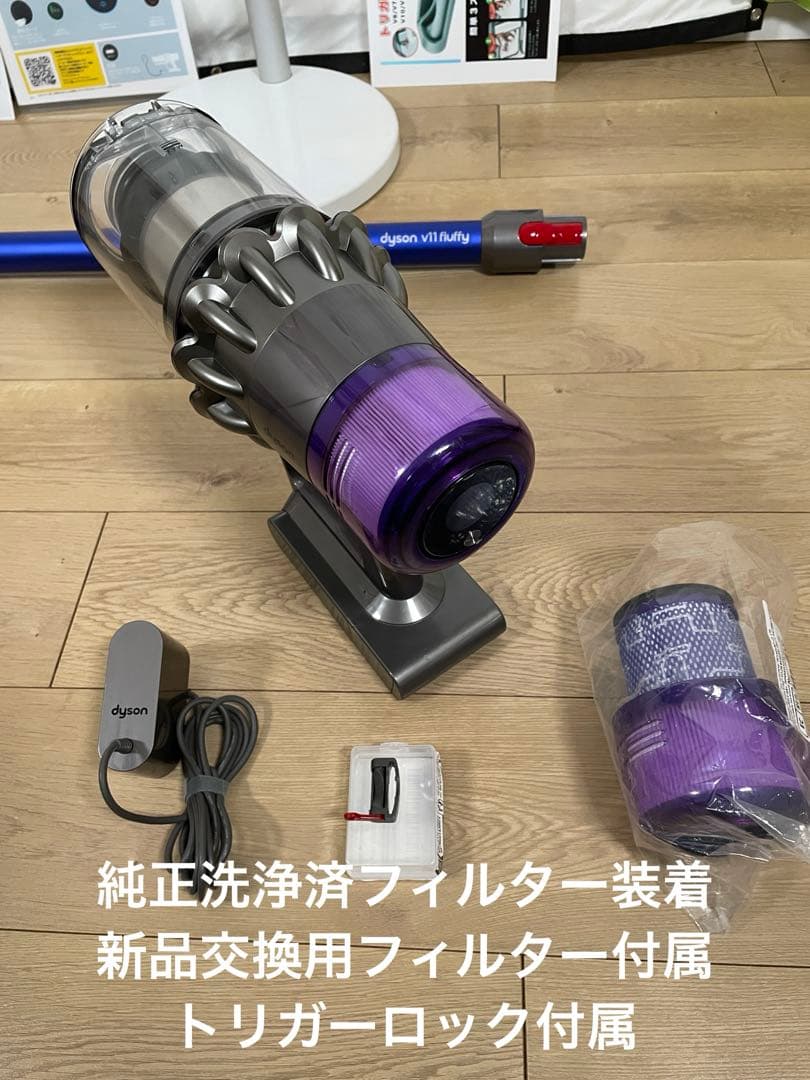 ダイソン⑯SV14V11fluffy 純正スタンド 2ヘッドから選択 備品パイプ