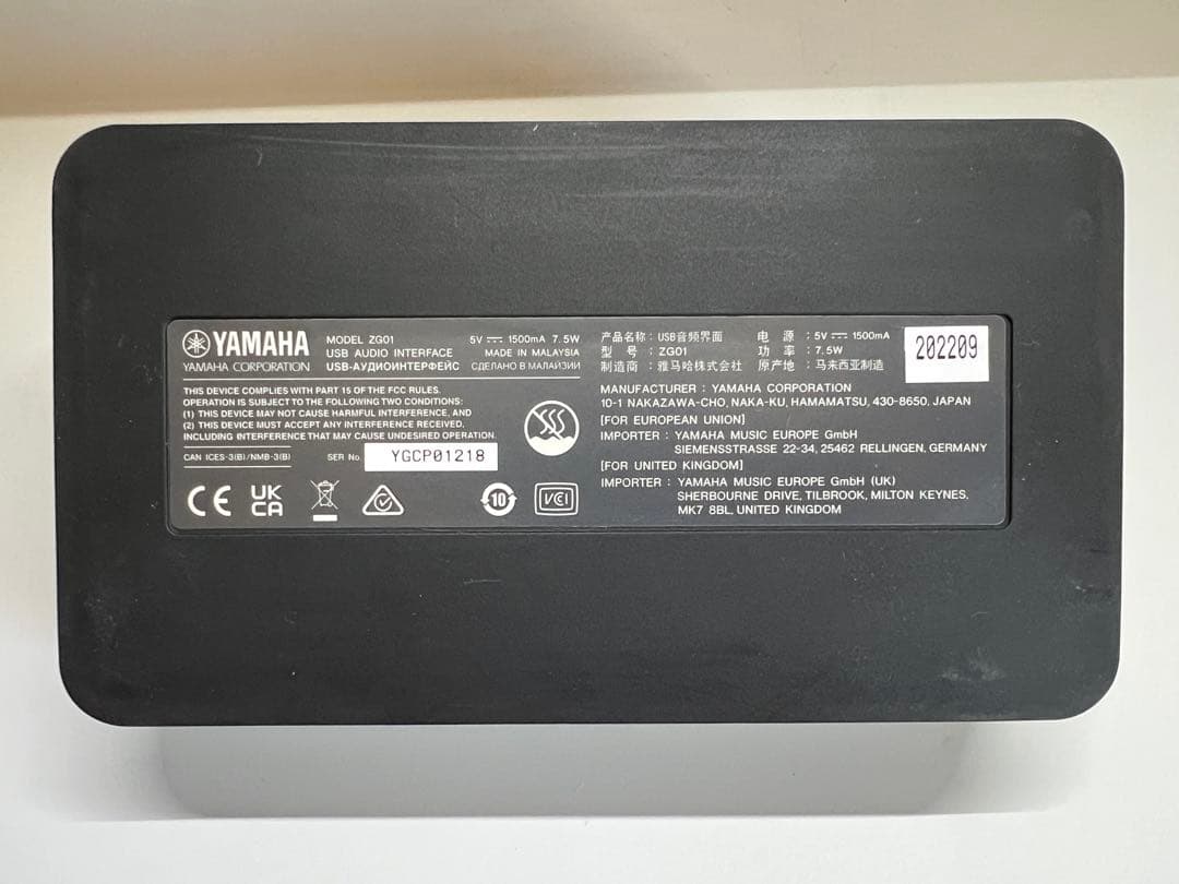 DTM・DAW Yamaha ZG01