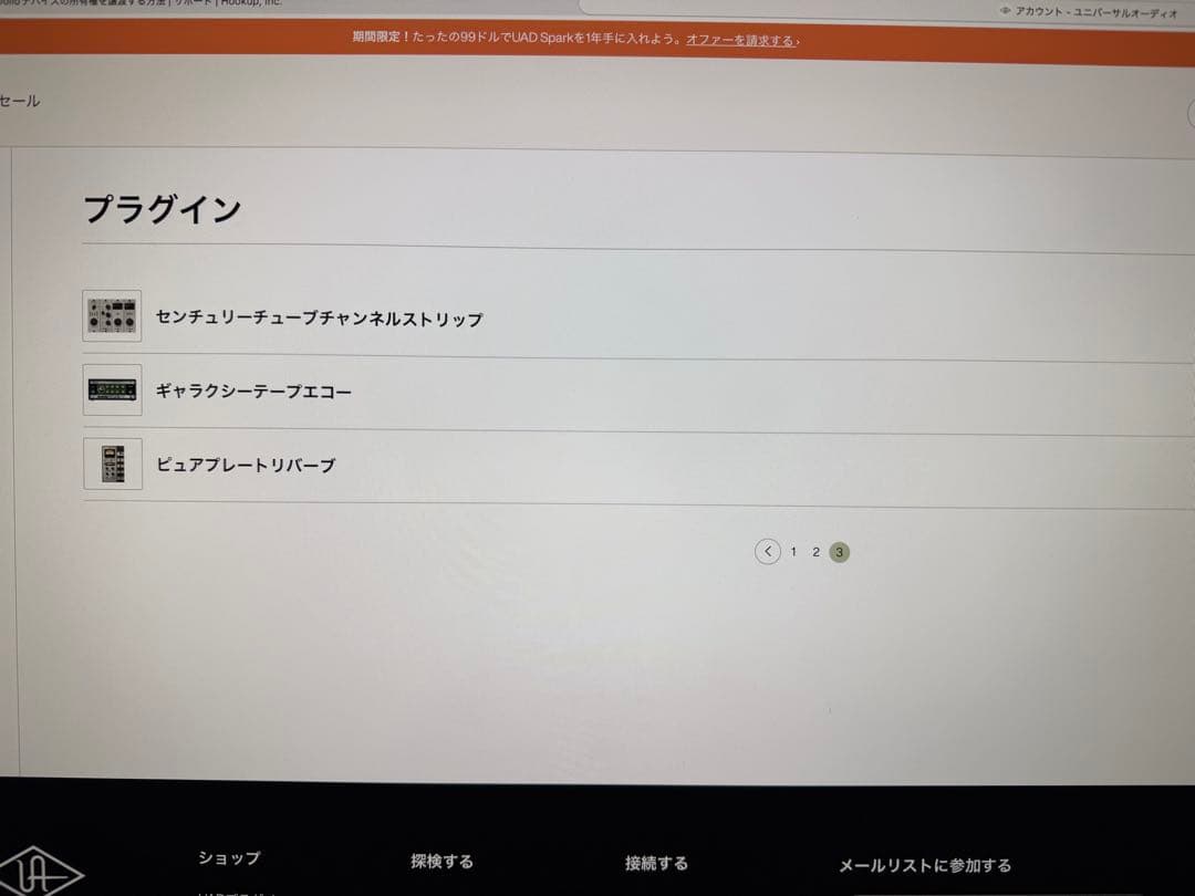 universal audio Apollo X6 プラグイン付き