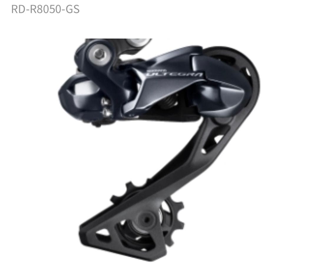SHIMANO ULTEGRA Di2 RD-R8050-GS 11速
