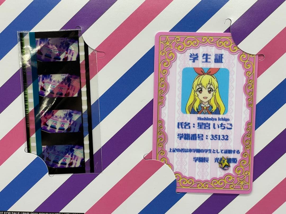 アイカツ! 10th STORY 未来へのSTARWAY Blu-ray BOX - メルカリ