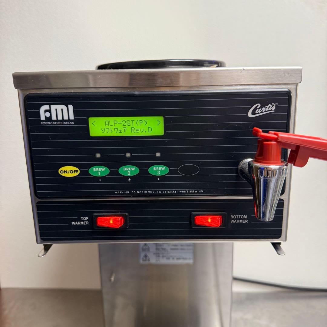 FMI Curtis 業務用　コーヒーブルーワー　モデルALP-2GT コーヒー