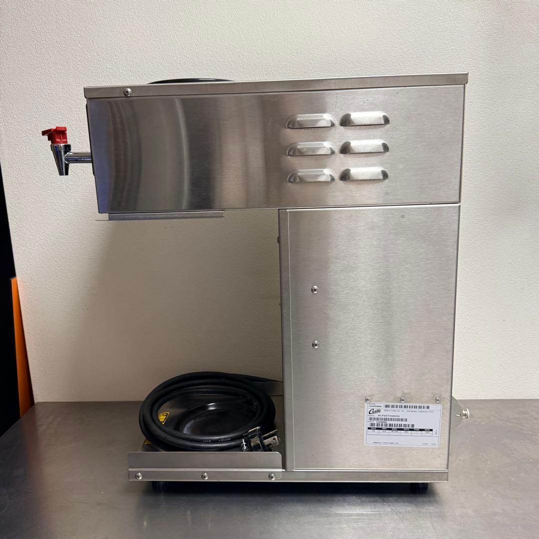 FMI Curtis 業務用　コーヒーブルーワー　モデルALP-2GT コーヒー