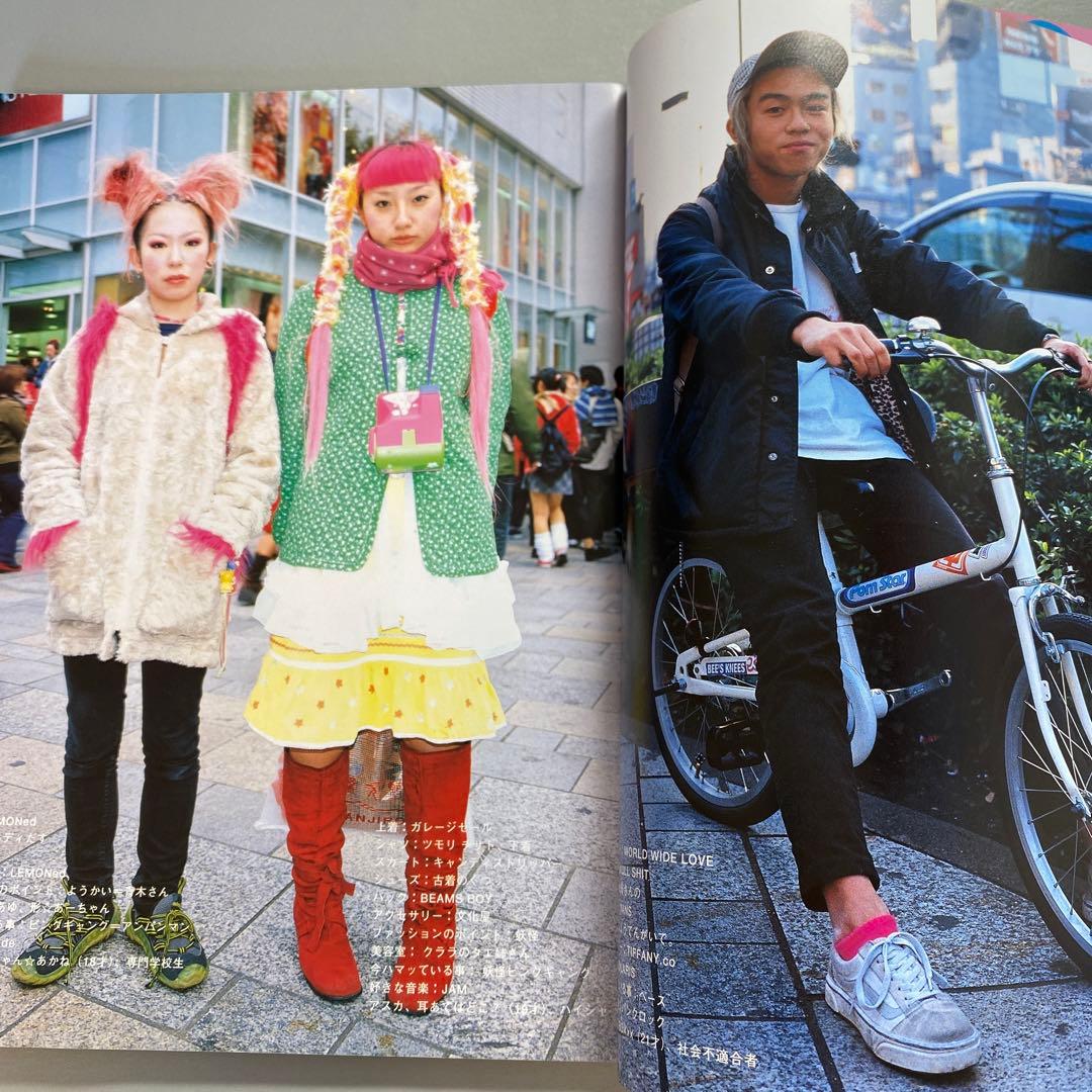 FRUiTS フルーツ 2001年 3月 No.44 - メルカリ