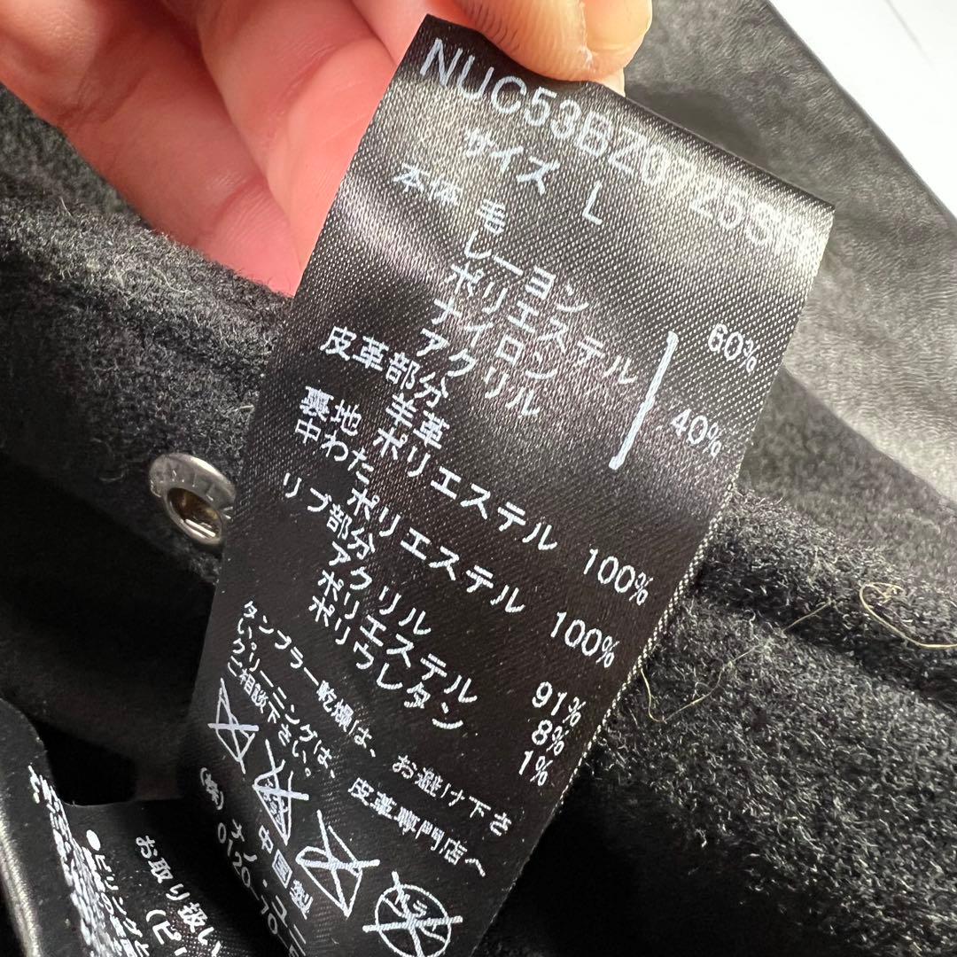 【美品】ナノユニバース スタジャン 袖ラムレザー切り替え キルティング裏地　L