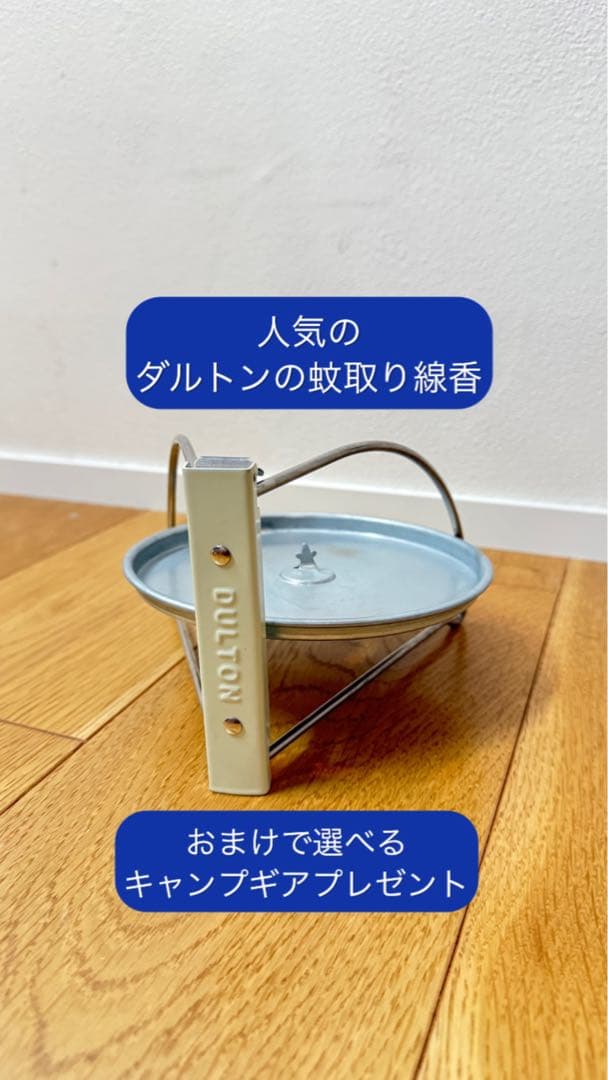 DOD わがやのシュラフ　寝袋　シュラフ　キャンプ