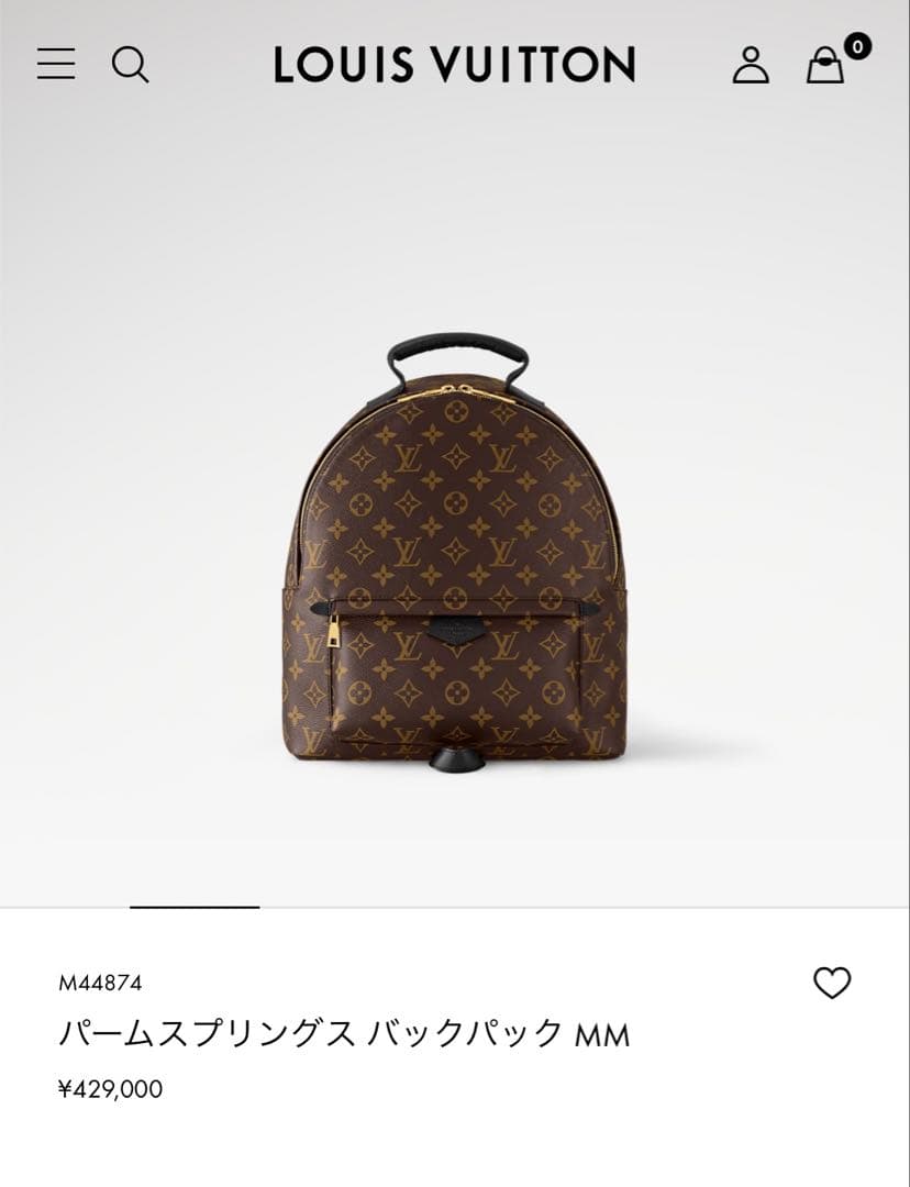 Sho様 Louis Vuitton パームスプリングス バックパック MM
